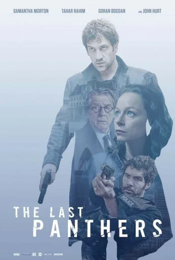 Последние пантеры (2015) онлайн бесплатно